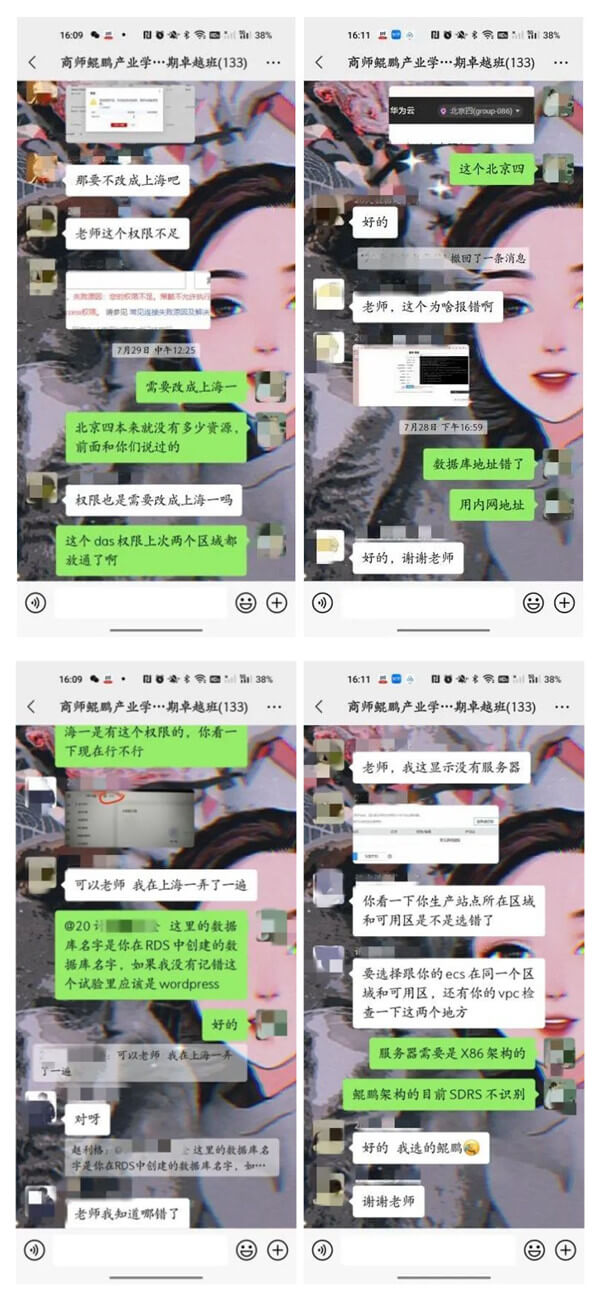 讯方技术商丘师范学院鲲鹏暑期班.jpg