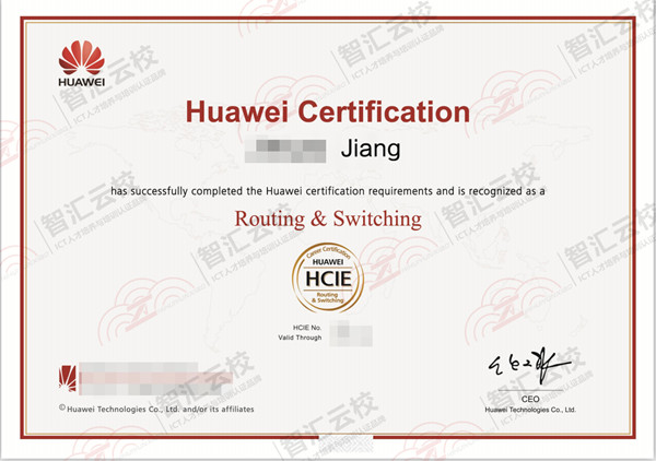 HCIE证书有效期几年.jpg HCIE证书有效期几年.jpg