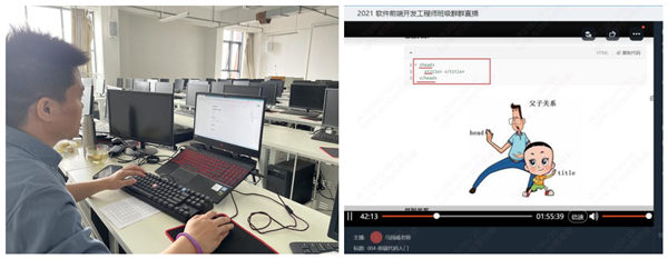 郑州信息工程职业学院线上教学.png