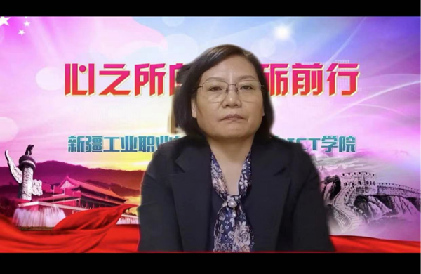 新疆工业职业技术学院杨清香.png