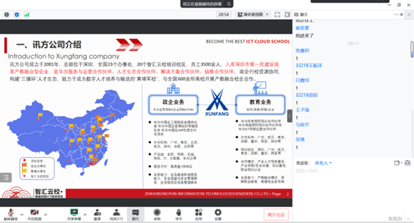 安徽工业经济职业技术学院HCIP-Datacom班.png