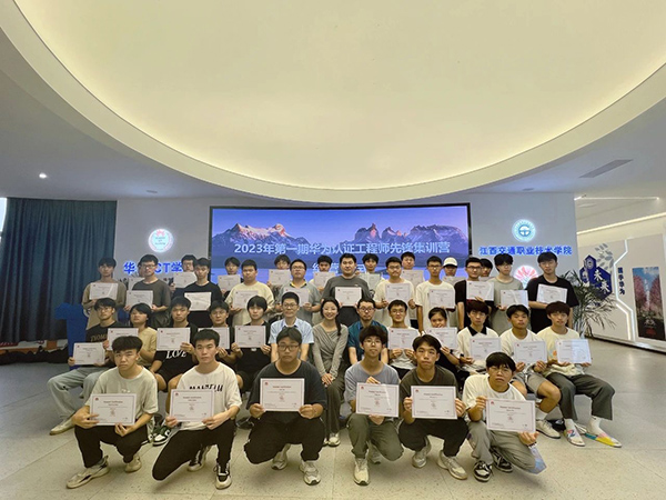 华为HCIA认证考试.jpg 华为HCIA认证考试.jpg