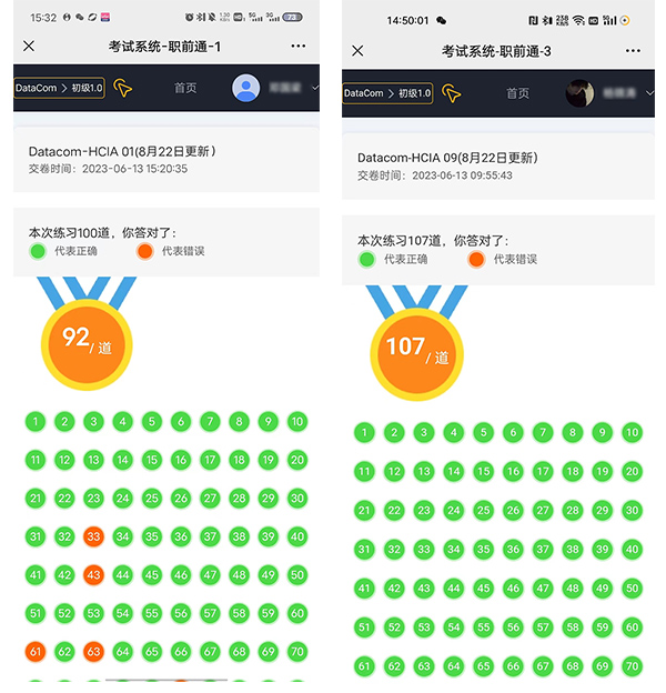 华为HCIA认证考试.jpg 华为HCIA认证考试.jpg