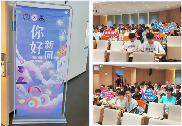 广州商学院华为创新班2021级专升本新生见面会.png