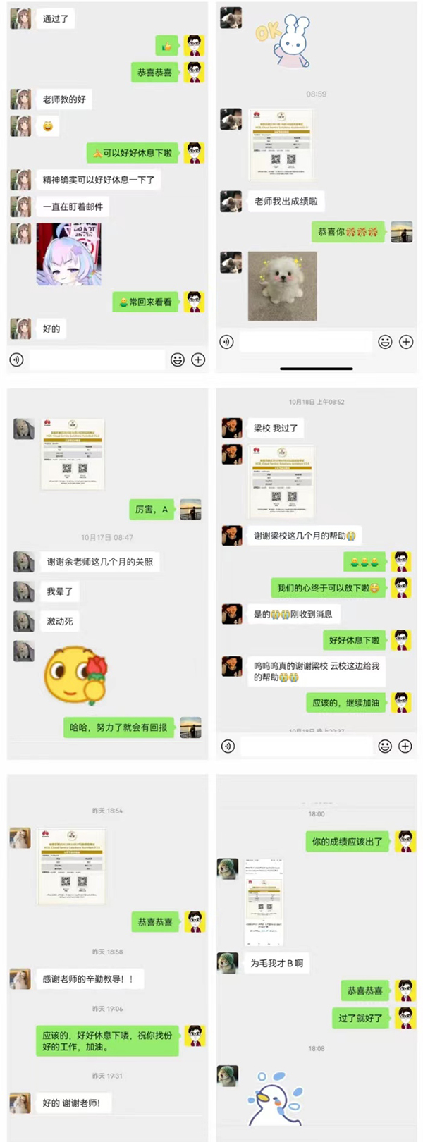 云服务HCIE通过率100%.png 云服务HCIE通过率100%.png