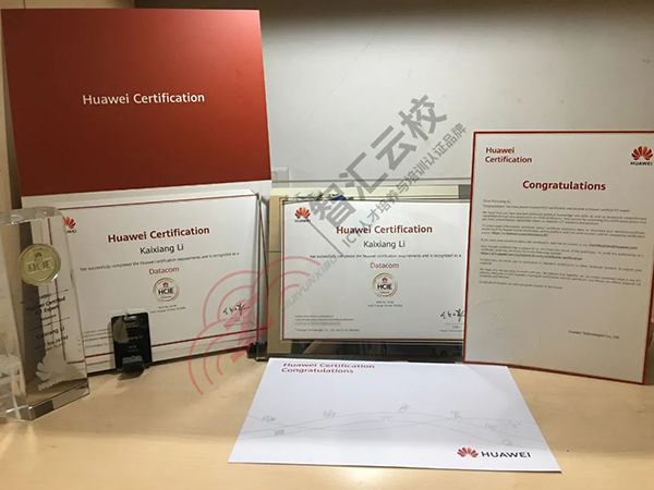 怎么考HCIE.png 怎么考HCIE.png