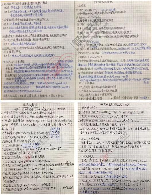 HCIE笔记.jpg HCIE笔记.jpg