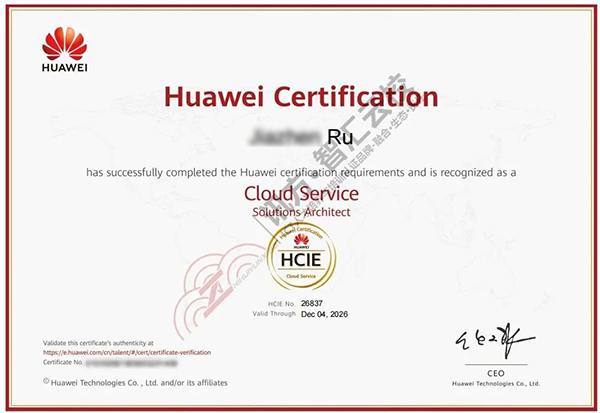 考HCIE需要注意哪些|.png 考HCIE需要注意哪些|.png