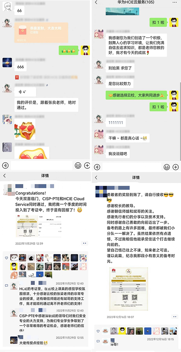 考HCIE需要注意哪些.png 考HCIE需要注意哪些.png