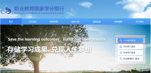 华为1+x证书编号怎么查.png 华为1+x证书编号怎么查.png