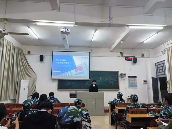 广东理工学院学子通过华为HCIA认证.png