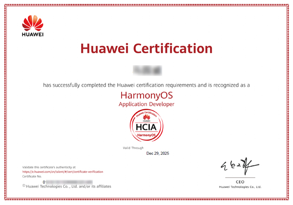 HarmonyOS-HCIA认证.jpg