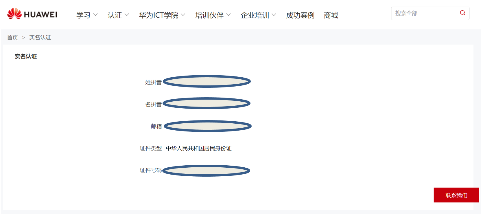 1729824693268018801.png 3.png