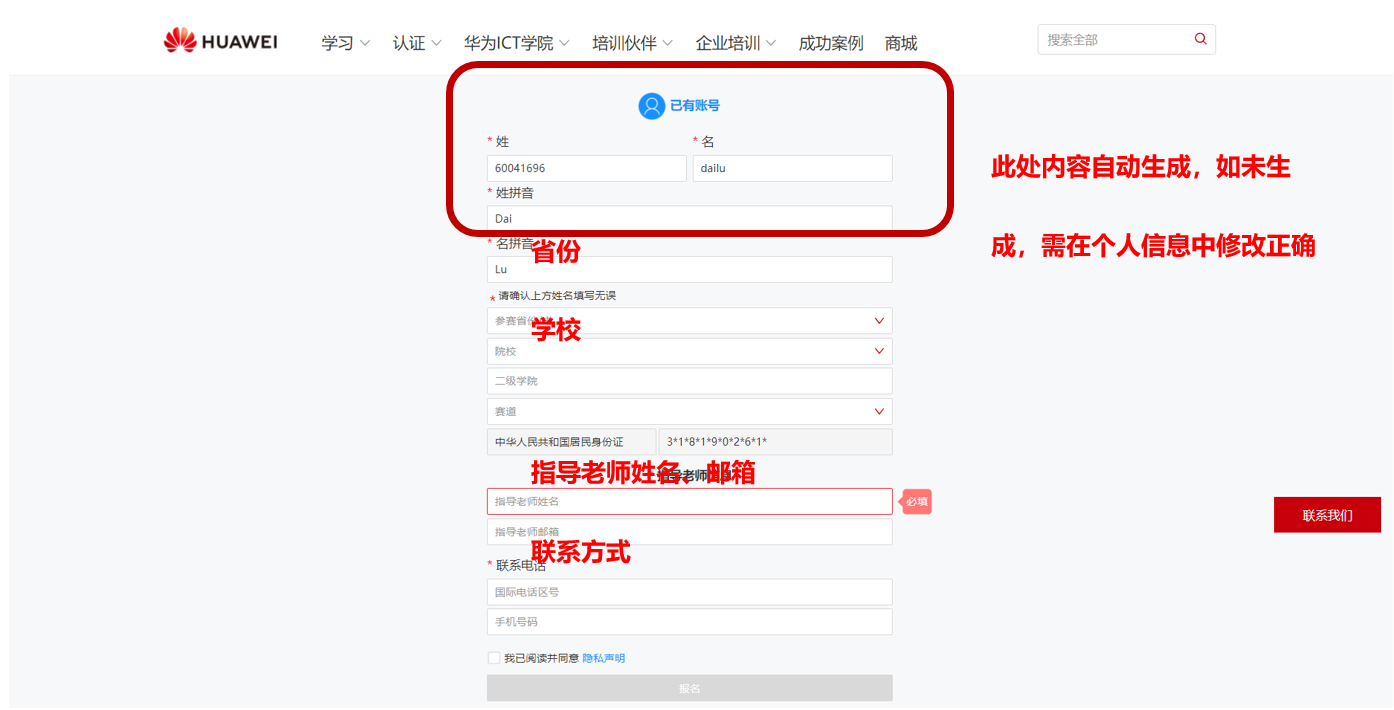 1729824763483006582.png 7.png