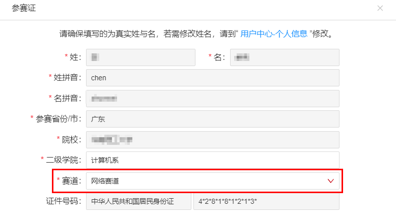 1730188334122094029.png 2.png