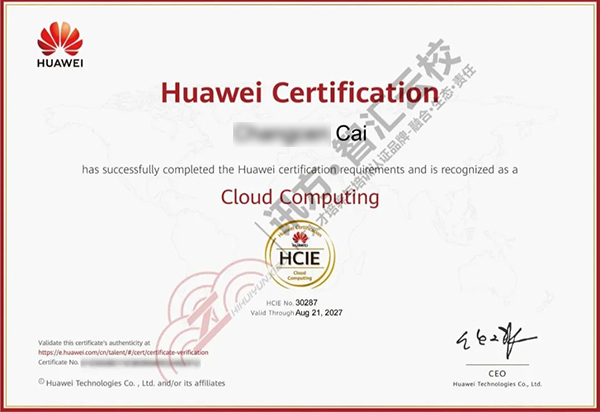 云计算HCIE考试经验.jpg