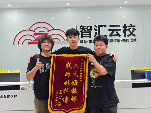 劳淋老师.png 劳淋老师.png