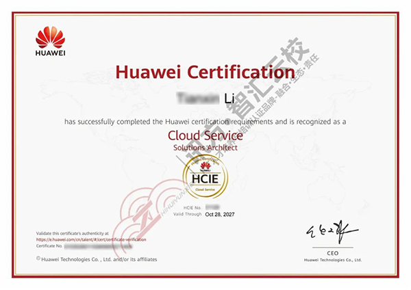 华为HCIE云服务证书.png 华为HCIE云服务证书.png
